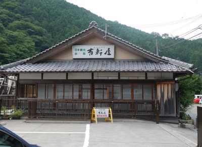 P1020454.jpg