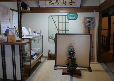 P1020477.jpg