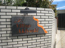 akiyoshi.jpg