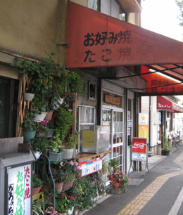 hirochan.jpg