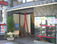 kameya.jpg