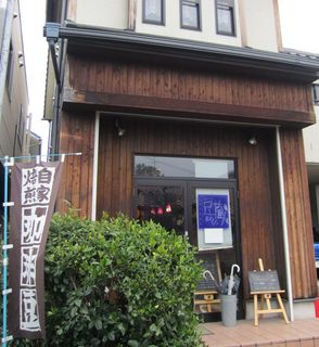 mamekura.jpg