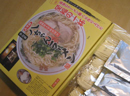 miyage3.jpg