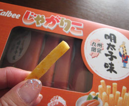 miyage4.jpg