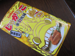 nagoyamihage.jpg