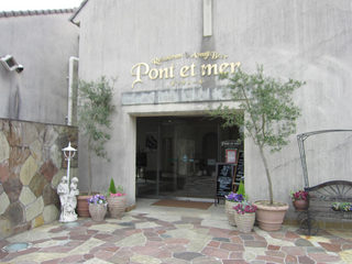 pontemeru.jpg
