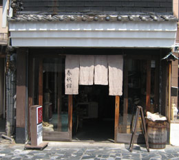 syunsyu.jpg